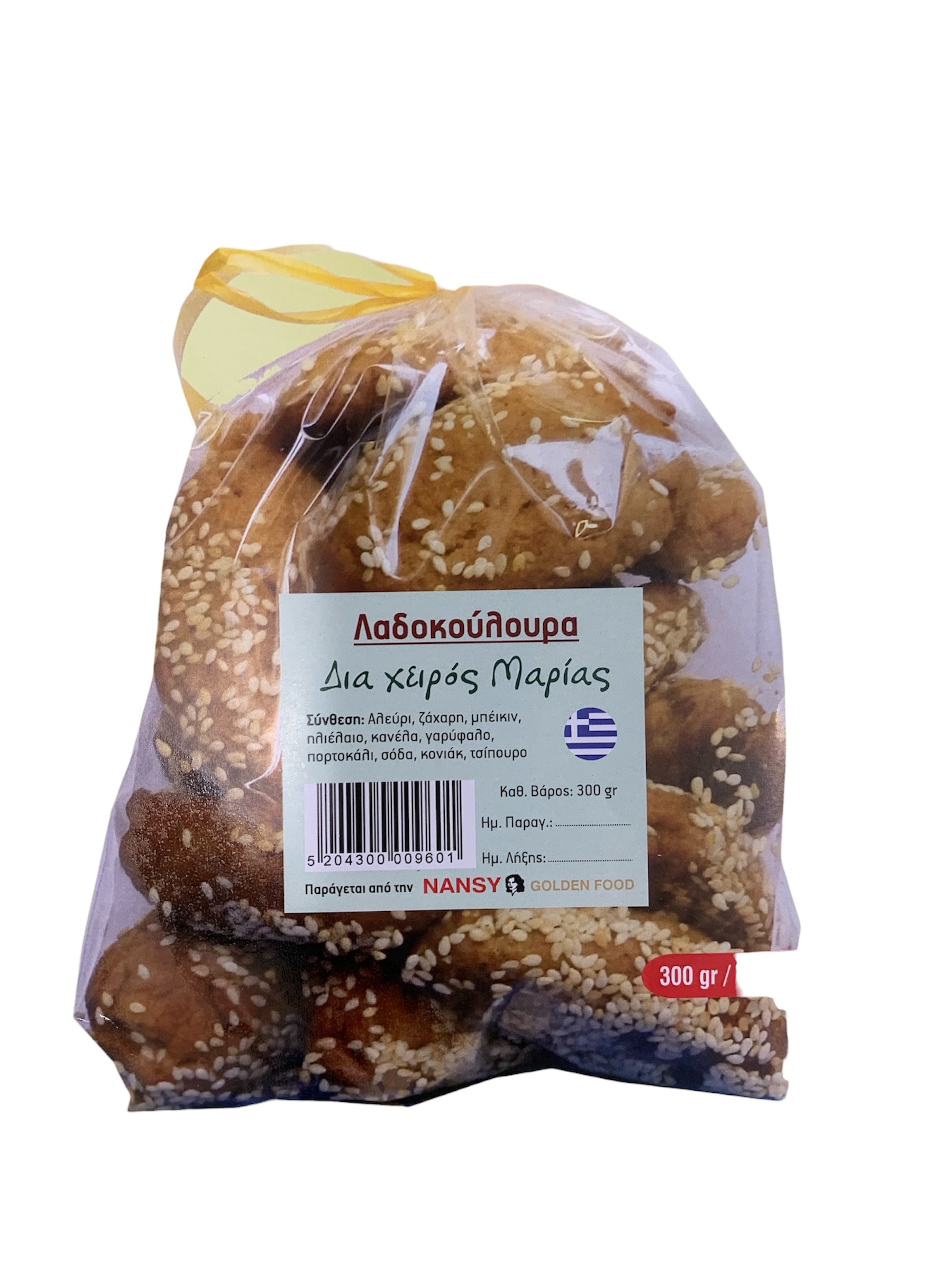 Λαδοκουλουρα Χειροποιητα 300gr Nansy